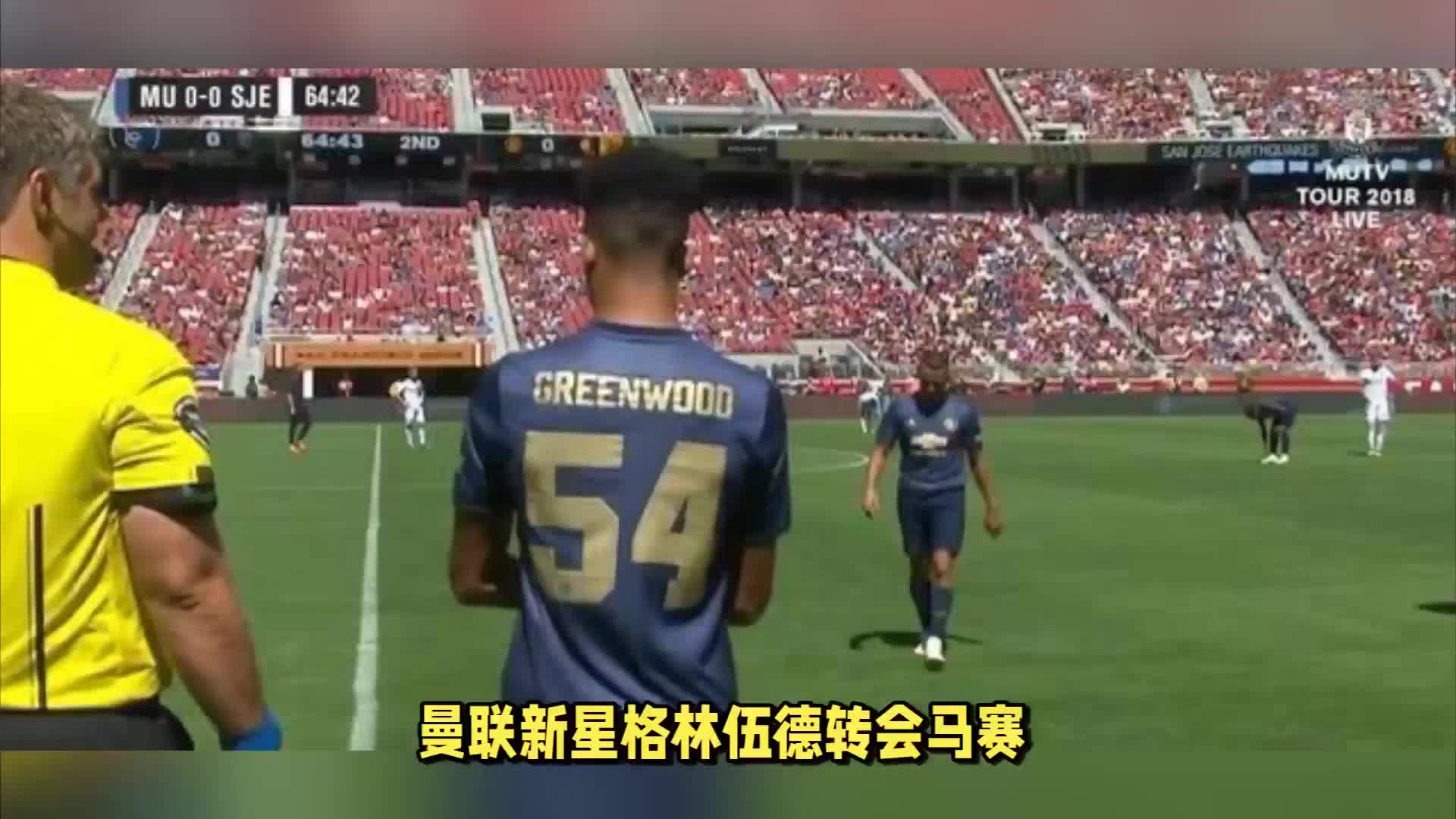 总上场时间