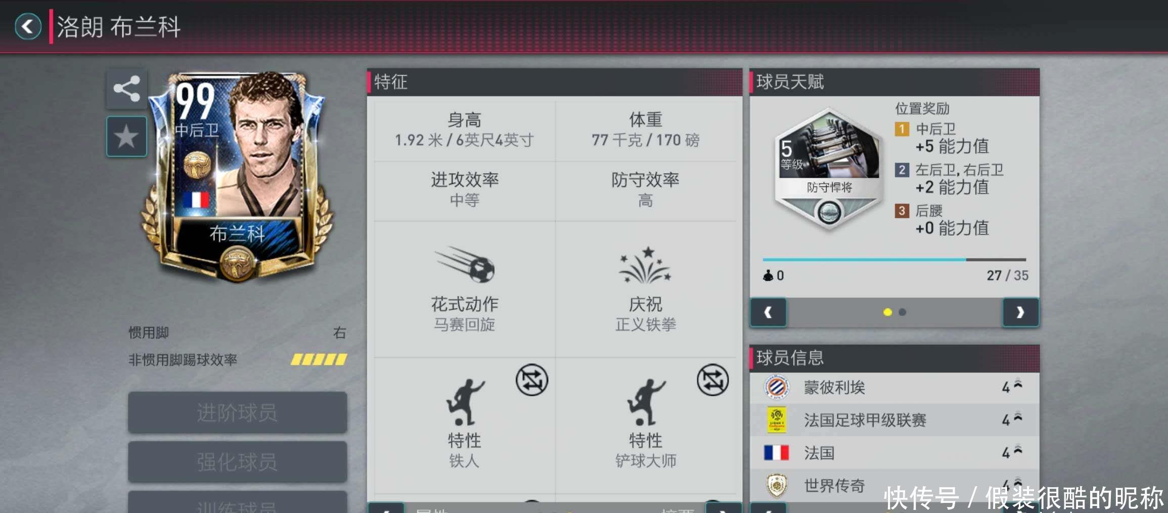 显而易